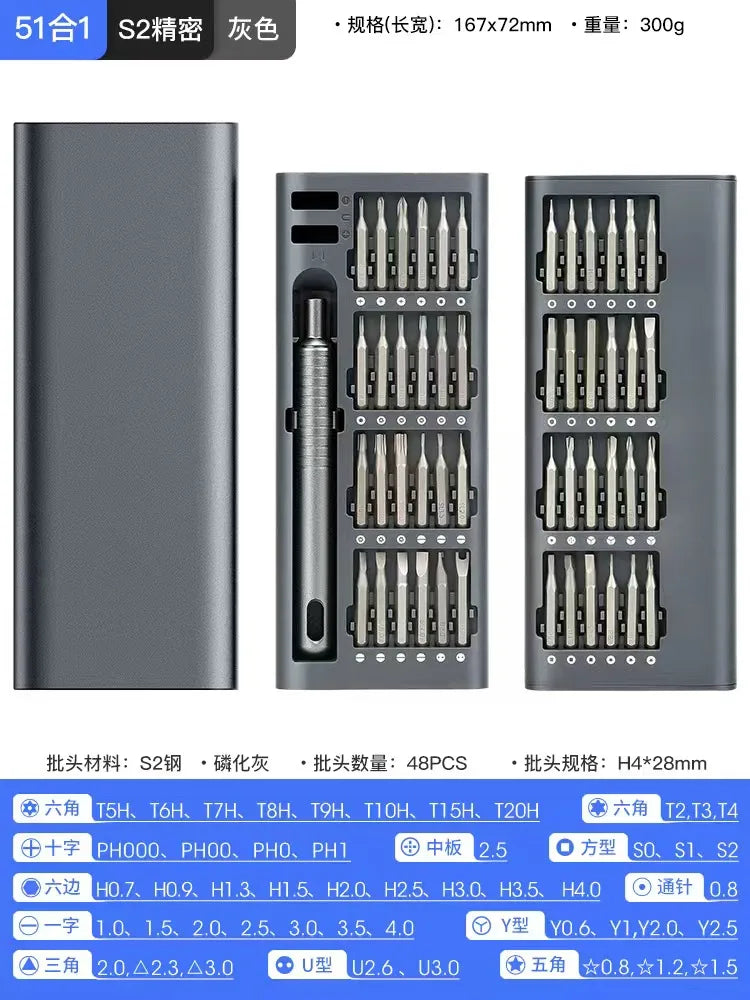 25 in 1 mini screwdriver set, flat head and cross shaped small screwdrivers, suitable for electronic products